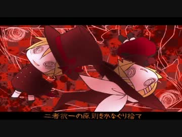 ＊華凛＊ trick and treat  ＊歌ってみた＊