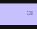 『10.2』 ~作曲活動 PART102~ kaeru moka