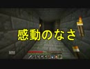 【Minecraft】５人でまいくら！　Part10