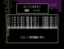ウィザードリィ　ニューエイジオブリルガミン実況 Part.15(後編)