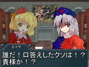 【東方卓遊戯】東方四季卓 Session6-2【SW2.0】