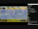 【しめじ】FEZ K鯖弱国カセで制圧に本気だす 17日目(1/2)