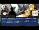 【クトゥルフ神話TRPG】まったり町内物語 ５
