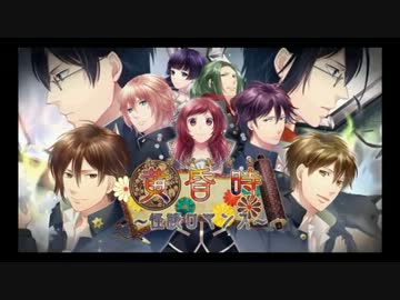 【PSP】黄昏時～怪談ロマンス～【OPムービー】