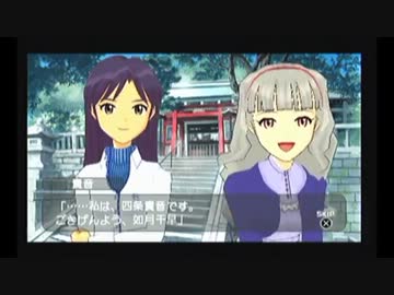 【実況プレイ】アイドルマスターSPで本当のPを目指す#20