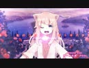 【2012秋M3*P03a】レッドローズCM風shortPV【SiesteCat】