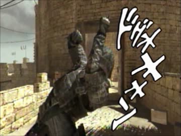 【CoD:MW3】シアターの動画を詰め込んでみた【ネタラッシュ】
