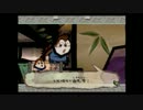 【黒徳葱男】天照坐皇大御神（大神）実況プレイpart8