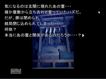 【実況】ビビりの魂百まで！パート３【最上邸】