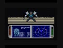 SFC GUNDAM F91 魔の11ステージ