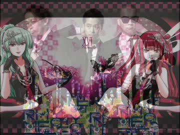 【MASHUP】 The Choice Is Empress