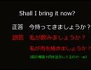 テスト珍回答
