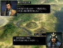 『長宗我部家の野望・革新』　拾弐領具足「阿波出兵」