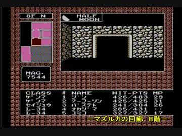 【実況ゲーム戦記】「しかし…」で始まる裏・女神転生 Part.11