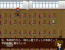 スクッテー実況　極秘任務！『少女こんちを救出せよ！』Pt１