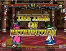【MUGEN】衣玖さんを使いこなしてみたい「VS天子さん」