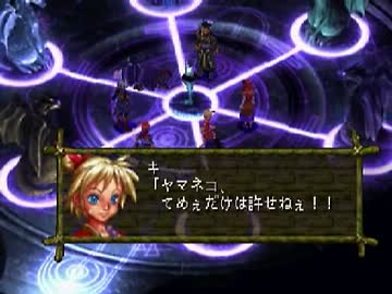 【TAS】クロノクロス　5時間49分48秒　part4