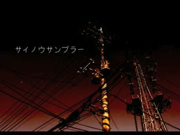 サイノウサンプラー - 歌ってみた【JIMMY】