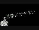 【mh3g】回避好きガンナーの狩猟録【ゆっくり実況】　第6項