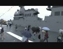 【10月7日】護衛艦ひゅうが一般公開【横浜大桟橋】