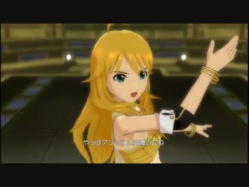 アイドルマスター2　星井美希ソロ全曲　その3