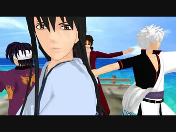 【MMD銀魂】 攘夷４人で 『モザイクロール』