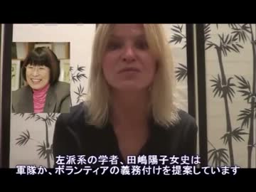 最強国家日本、超大国への道！