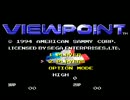メガドライブ（GENESIS)用ソフト ビューポイント　その１