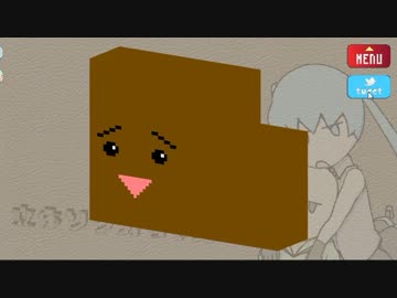 立体ソワカちゃん 【第5回ソワカ杯】