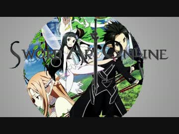 【MAD】私の世界の中で【ソードアート・オンライン】