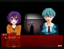 ｢カクサンキボウ。｣というゲームを実況プレイしてみた。part3
