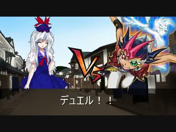 【東方遊戯王】 遊戯王Cross No.10 【幻想入り】