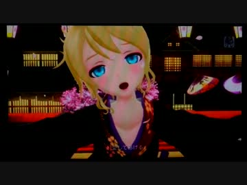 【Project DIVA f　】重恋歌-Jyurenka-【エディットPV】