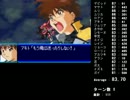 [tool-assisted] スーパーロボット大戦J 詰め + ラスボスLv99 第45話