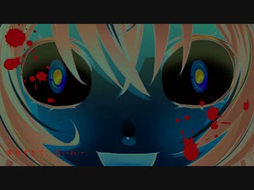 【オリジナルＰＶ】こちら、幸福安心委員会です。歌ってみた【さえこ】