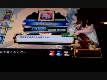 【戦国大戦】　Vs.鍛冶屋の親父9