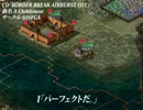 『三国志9』 パチュリ～の逆襲part.176
