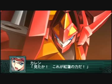 第２次スパロボＺ再世篇　任意出撃半分の150ターン戦記　part10