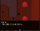 【実況】恐怖現象とご対面　怪異症候群【part8】
