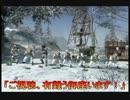 【CoD】CoD：BOでネタを集めてみたスペシャル　ED【XBOX360】