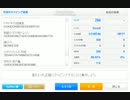 e-typingの腕試しレベルチェックをやってみた