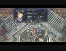 6作品通しプレイ　1作目　空の軌跡FC　Part.66