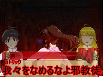 【EU3IN3.2】聖ヨハネ騎士団のたのしい十字軍！第4話：1454