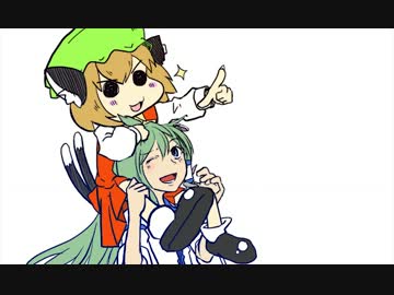 【第2回東方ミニコ童祭】さぁなさぁなミニ東方【祝　連載２００回】