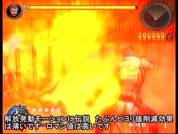 GODHAND　HARD貼紙ショップ禁止　闘技場編 No.51 WGHジーンちゃん