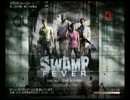 【Left4Dead2】ローンガンマンExpert　SWAMP FEVER　part１【ゆっくり実況】