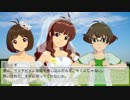 アイマスで日本神話やってみた　第15話「ふたりの花嫁」