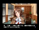 ピンク色の脳細胞が「死角探偵　空の世界」を実況プレイ　part7