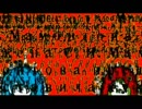 【歌ってみた】マトリョシカ　バンドedition【sou】