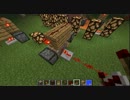 【Minecraft】超簡単に作れるトグルスイッチと、小型BUDトグルスイッチ